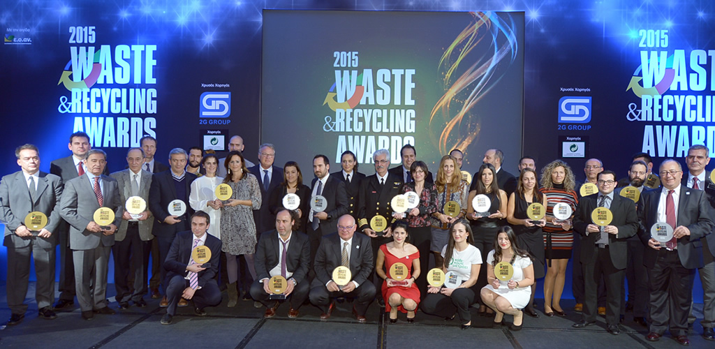 Οι νικητές των βραβείων Waste & Recycling Awards 2015 Waste & Recycling Awards 2015