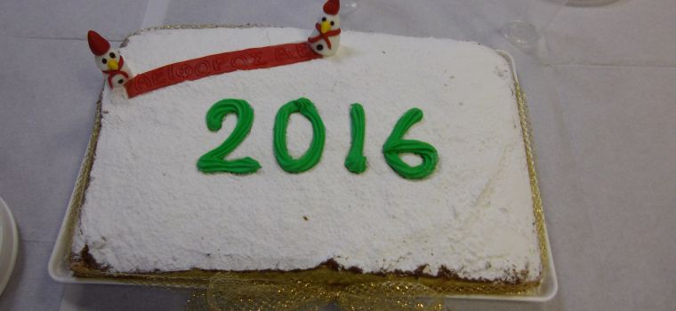 Κοπή πίτας για το 2016
