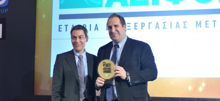 Βραβείο στα Waste & Recycling Awards 2015 
